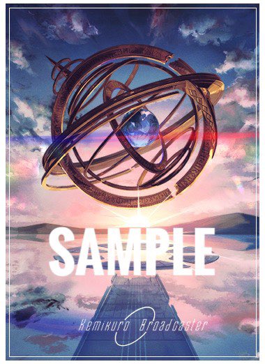 🎊㊗️販売決定㊗️🎊 【けみくろ放送局スリーブ】 👏製作させて頂き