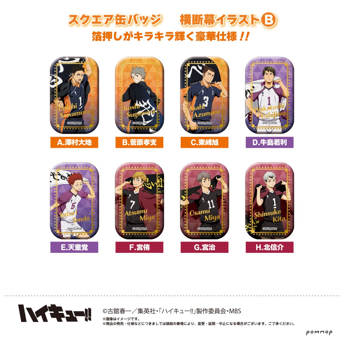 FE8IkkAaAAEdSdo.jpg?format=jpg