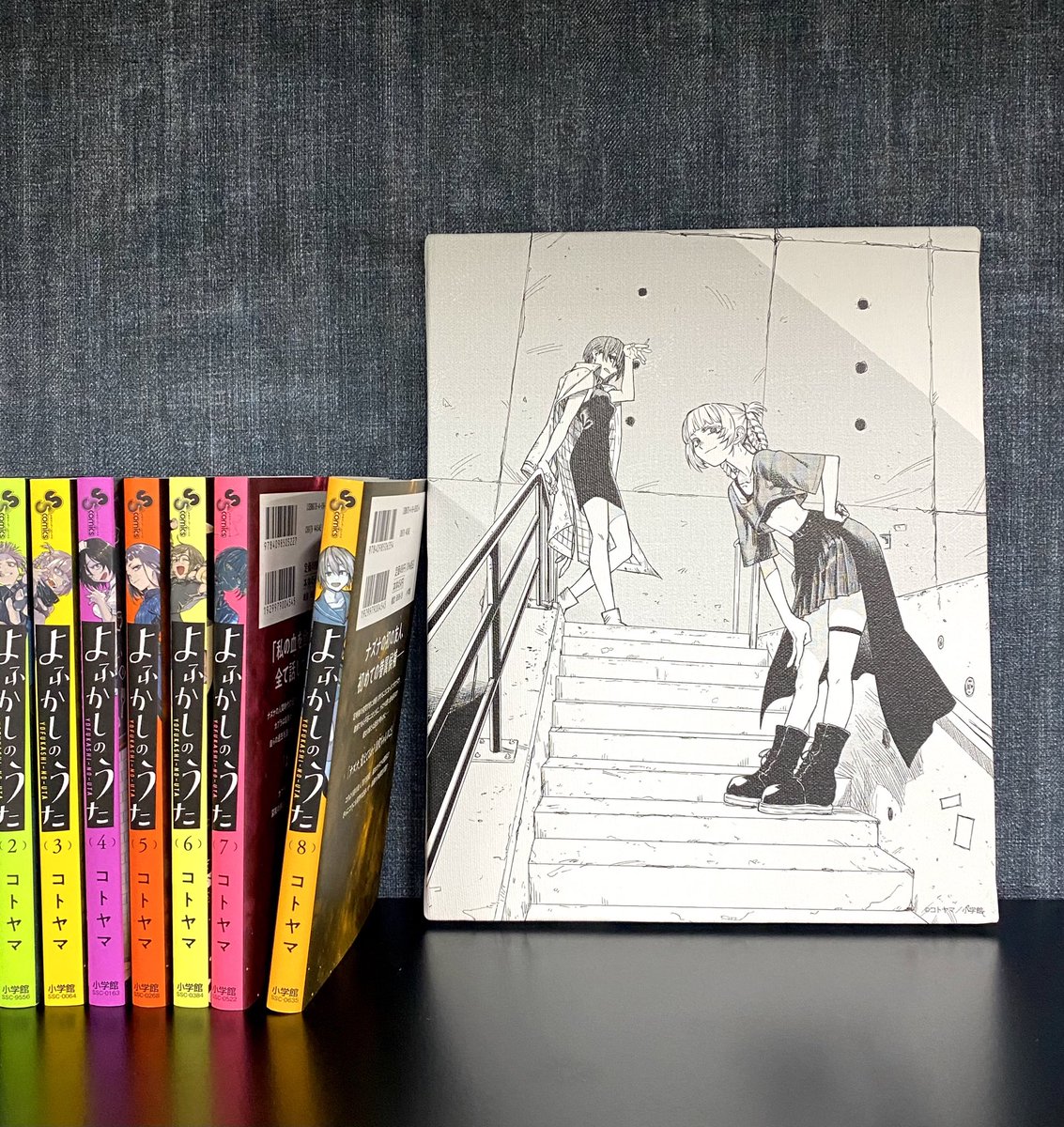 よふかしのうた （@cot_510）×RE:SHAZAM ・眷属or眷属候補アクリル