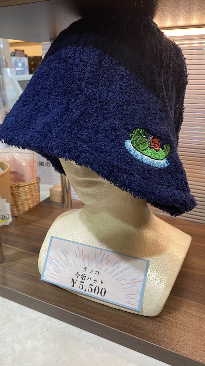おはようございます☀ 本日から 今治サウナハット（ネイビー） ラッコ