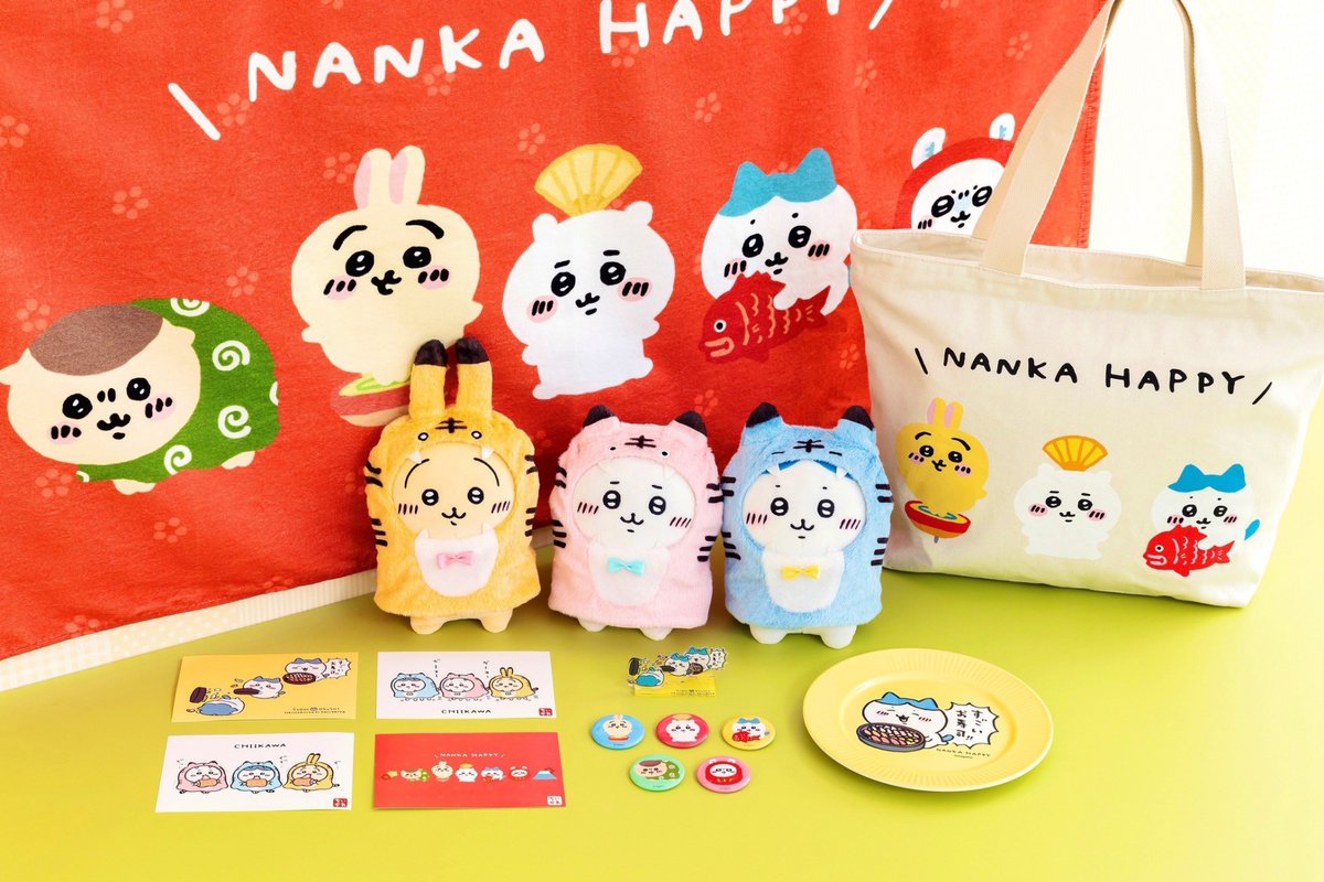 🎍ちいかわハッピーバッグ2022🎍／ 描き下ろし&限定アイテムがつまった