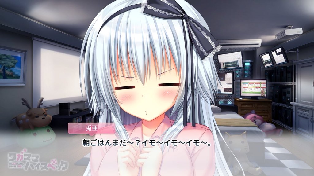 兎亜の誕生日だった。最近忘れすぎ。 過去立ち絵掲載。 よくパクられ