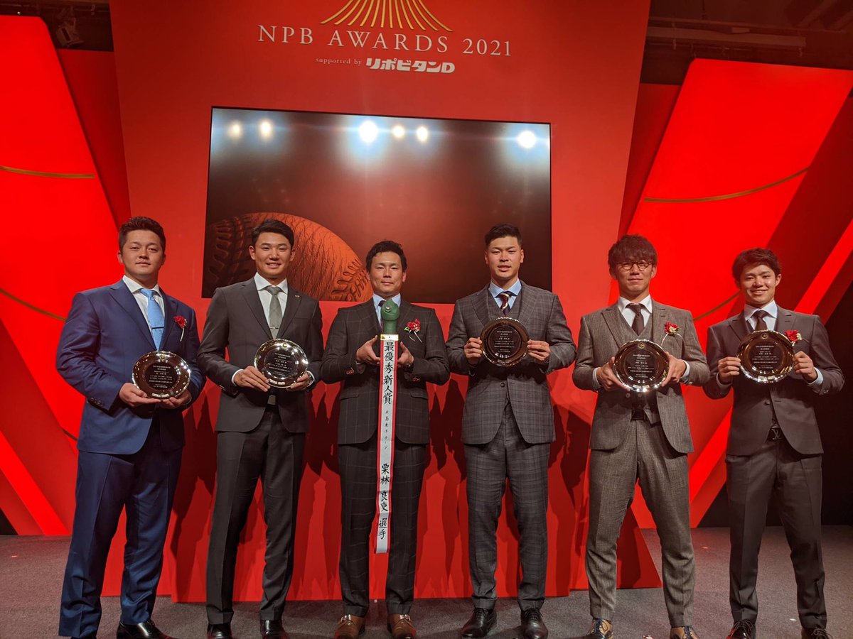 奥川投手 NPB AWARD 2021 新人特別賞 ＃奥川恭伸