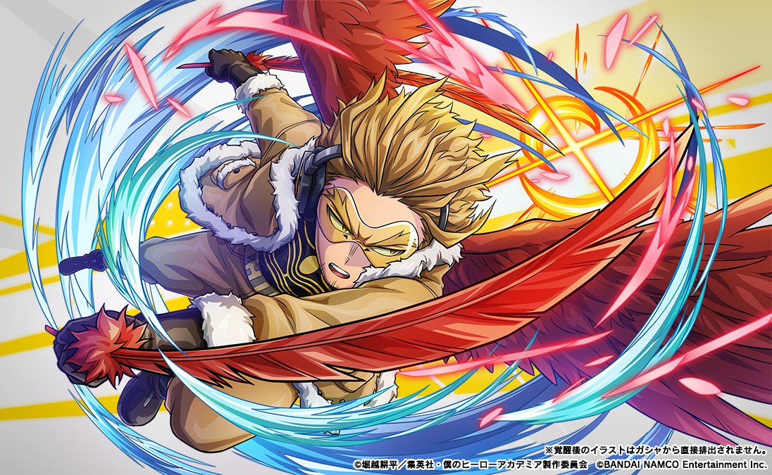 イベントガシャ】 『予測・最速・合理的！交錯プロヒーロー