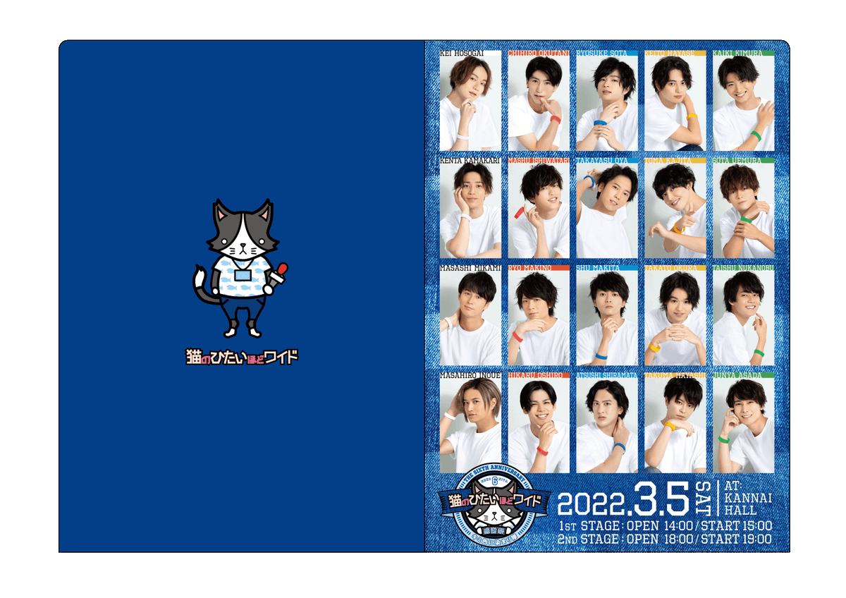 🐱本番まで1か月を切りました❣️ ＼ 2022年3月5日(土) 『猫のひたい