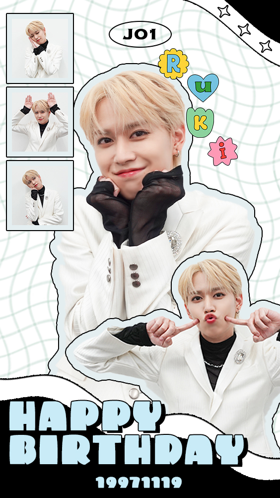 HAPPYRUKIDAY ] #白岩瑠姫 くん お誕生日おめでとうございます