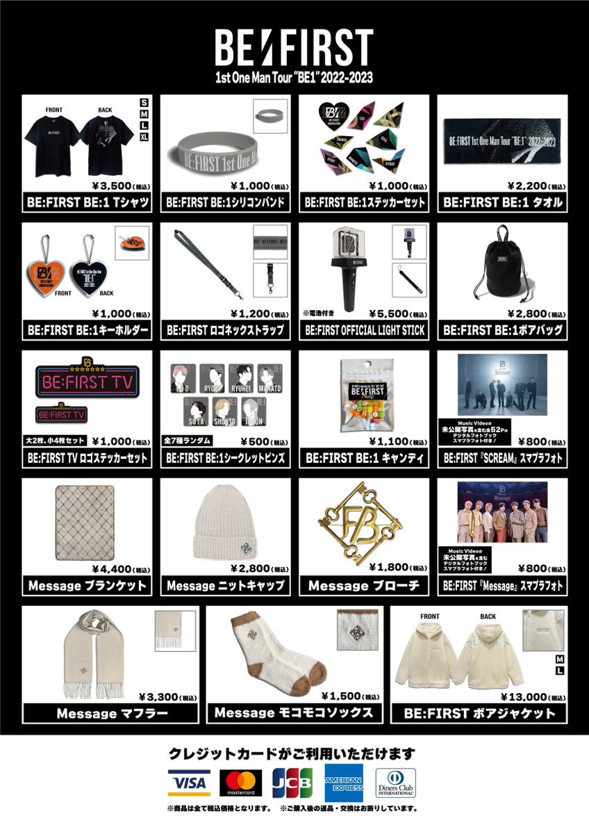 BE:FIRST 1st One Man Tour 