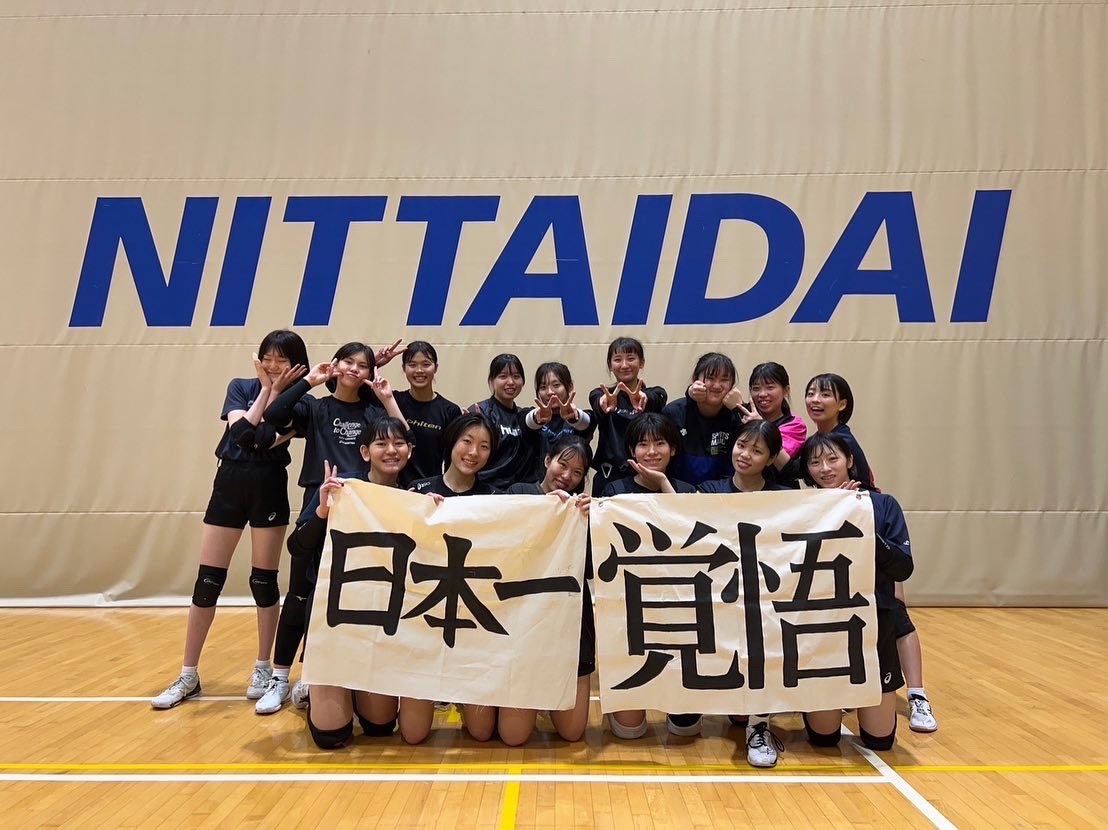 日本体育大学女子9人制バレーボール部 (@nssu9volley) / Posts / X