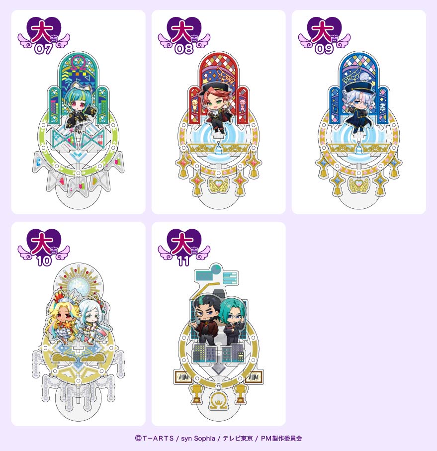 😼グッズ紹介😼 まるくじ『ワッチャプリマジ！』 大吉賞は選べる