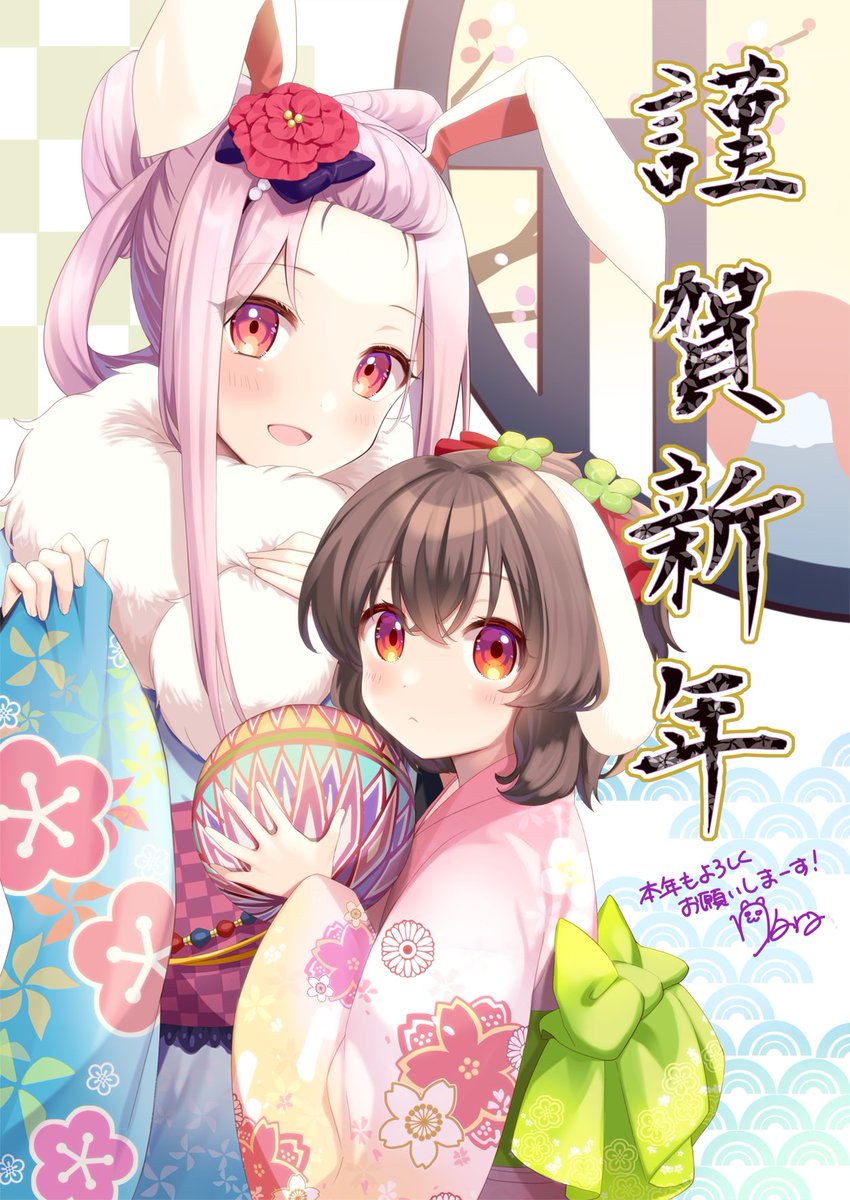 因幡てゐ ,鈴仙・優曇華院・イナバ 「2023年描き初めはうどんげ&てゐさん