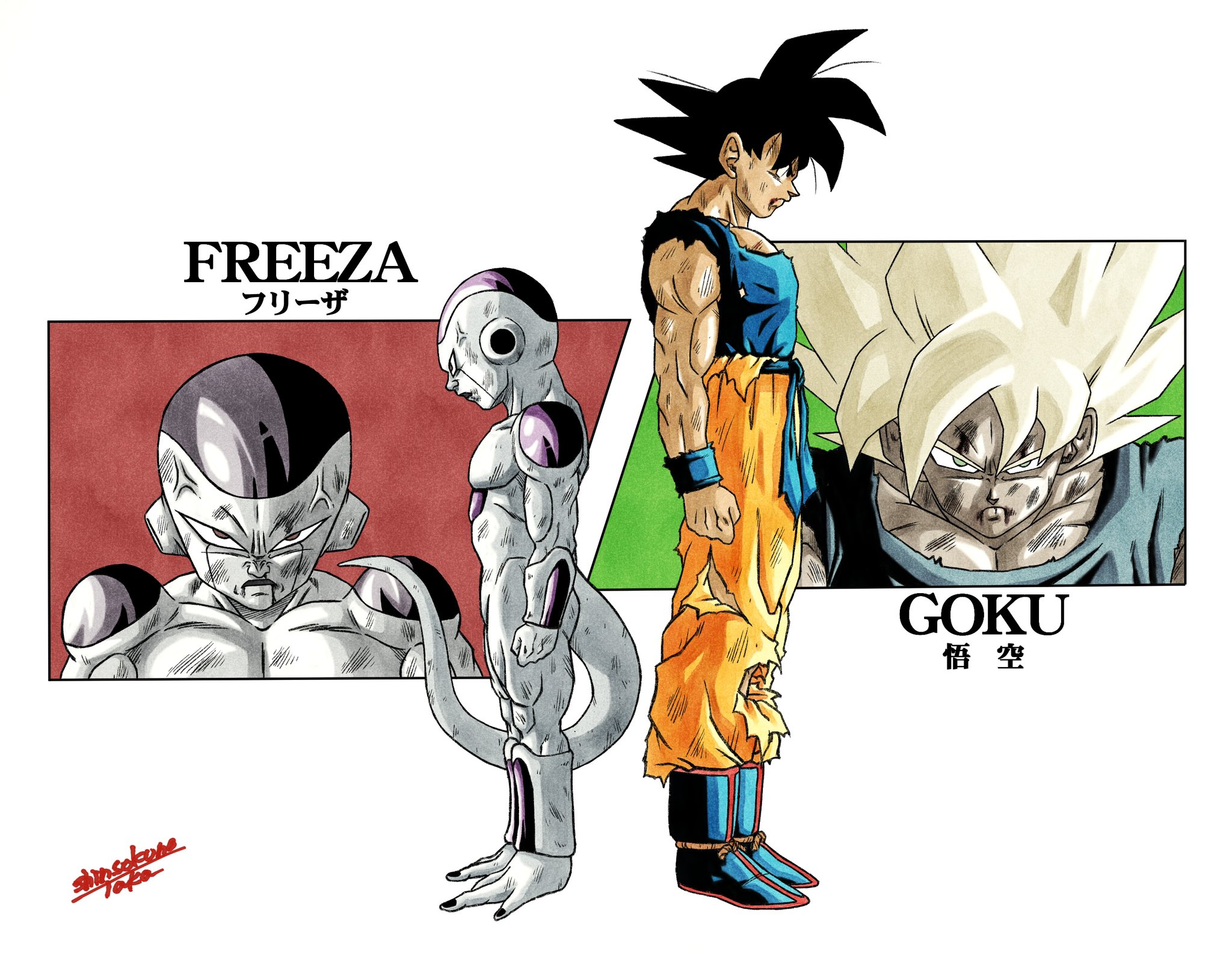 GDPB-44 フリーザ 鳥山明 ドラゴンボールヒーローズ 2枚セット GDPB-44