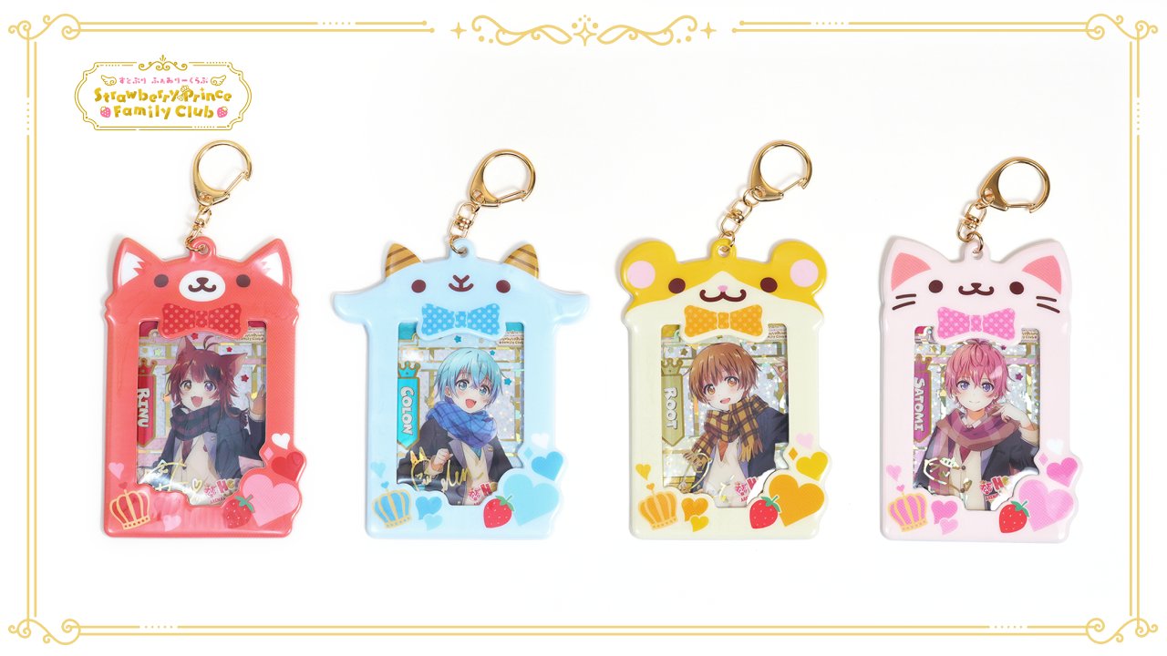 まとめ売り すとぷり2023夏トレカ HereWeGo すとふぁみ ふぁみこれ