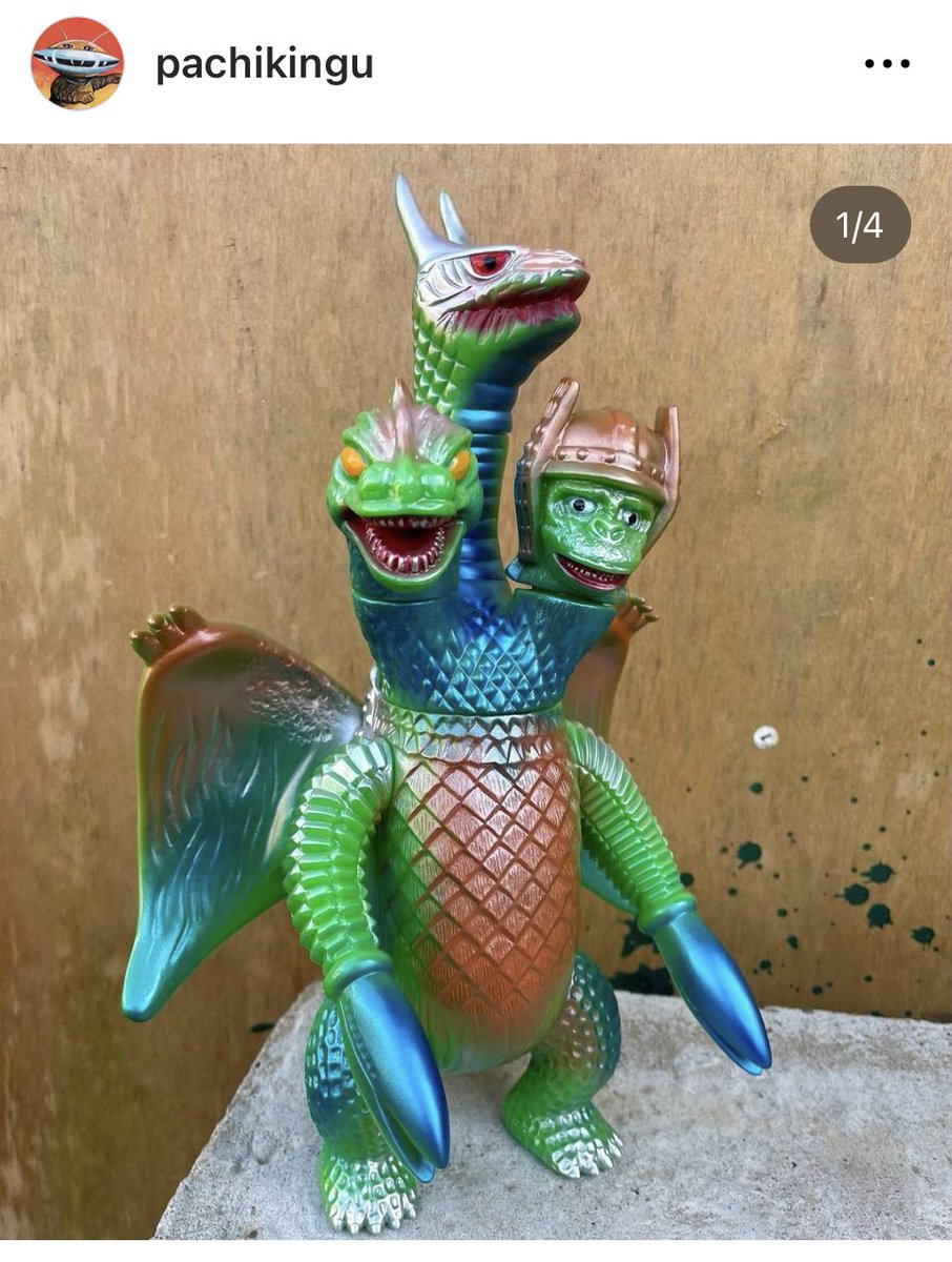 数日前に突然発表されてソフビ界をざわつかせている「最強怪獣