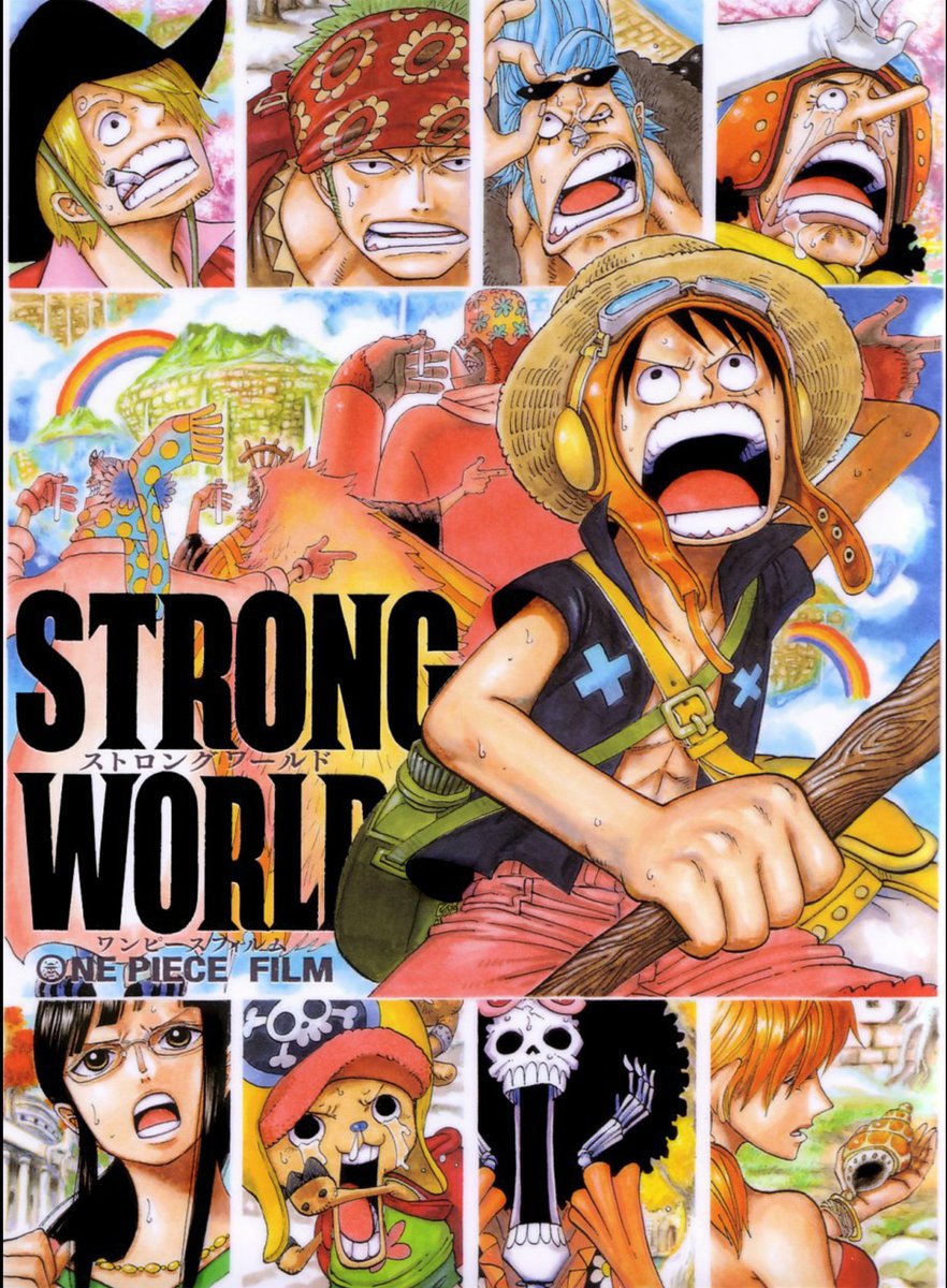 📺今夜21時】 「ONEPIECE FILM STRONG WORLD」 2009年公開、史上空前の