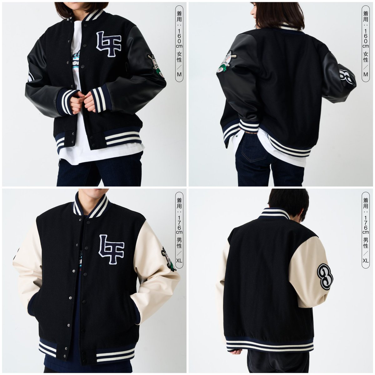 オールナイトニッポン オードリー スタジャン 東京ドーム