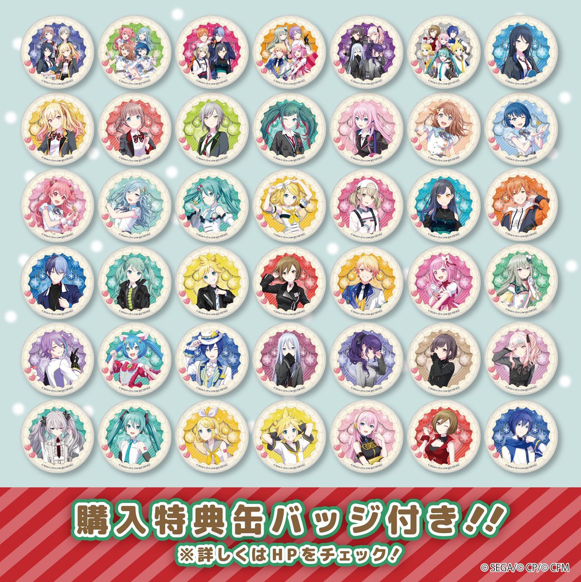 プロセカ桐谷遥缶バッジプリロール特典神山高 6点セット