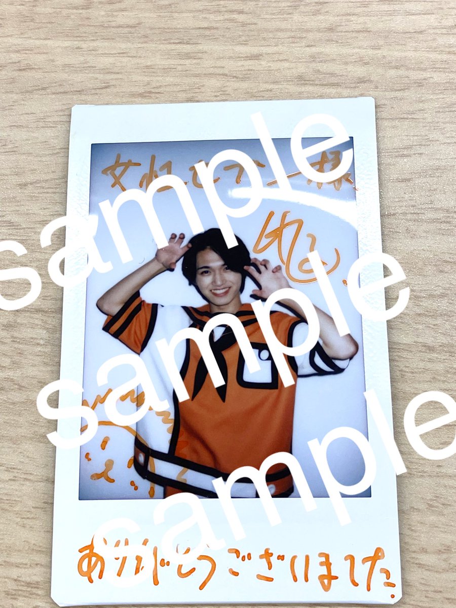 プレゼント企画🎁／ #THESUPERFRUIT #スパフル #田倉暉久 さんの