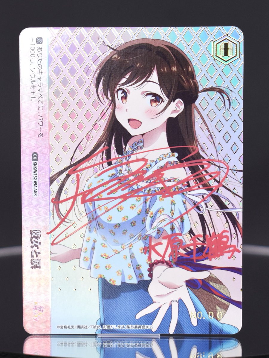 ✨実物公開✨／ 明日発売 💕ブースターパック 彼女、お借りします Vol