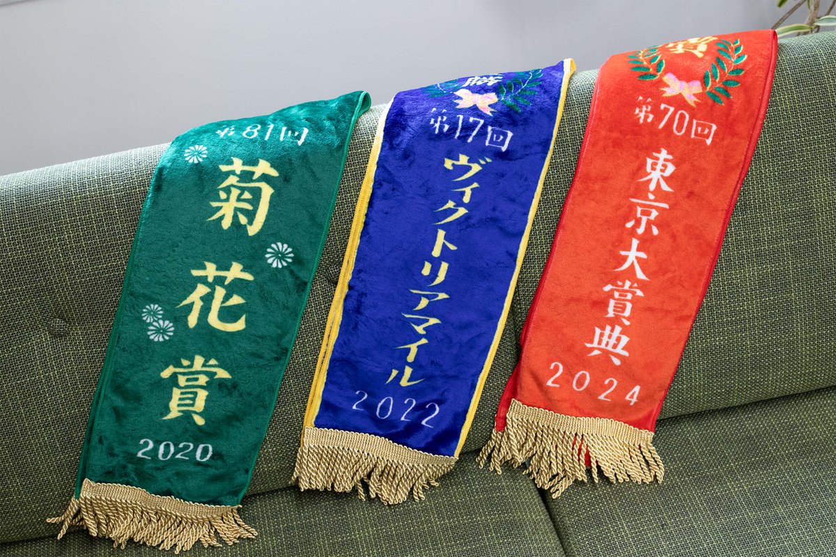 公式グッズ】コパデルレイ決勝 マフラー ATHLETIC CLUB 公式グッズ