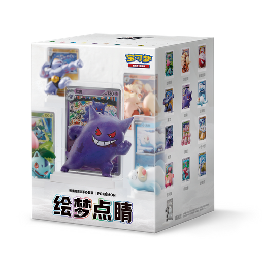 ✨中国限定ポケカ 151のカードがフィギュアに✨ ゲンガーやマルマイン