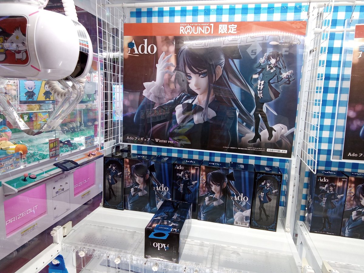 Ado×ROUND1限定フィギュア、展開開始いたします! 整理券1-8番をお持ち