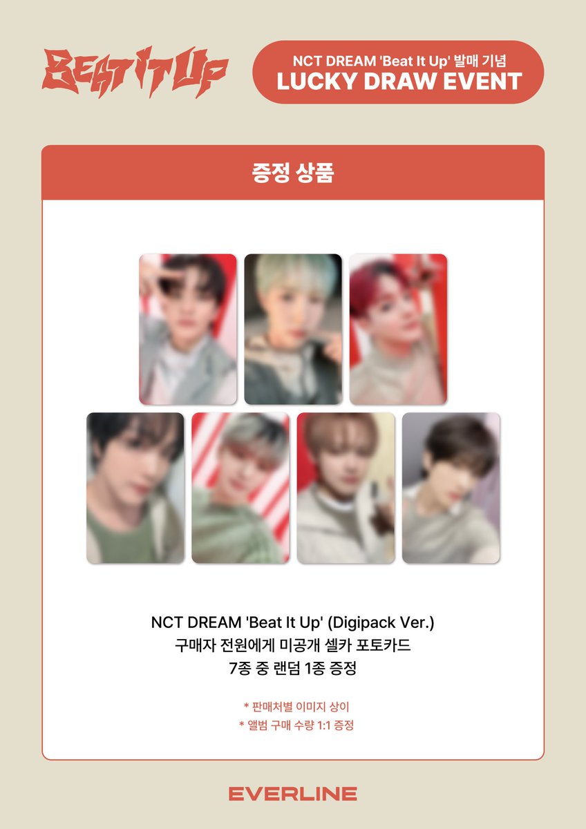 NCT DREAM ドリム ジェノトレカ まとめ売り ラキドロ ヨントン MD NCT