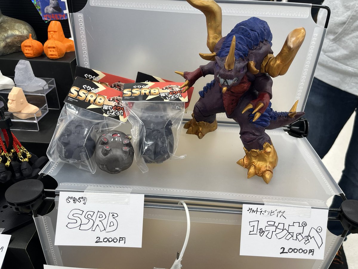 chang chang 金のまねきネコ ホビーラウンド33 ホビラン ホビー