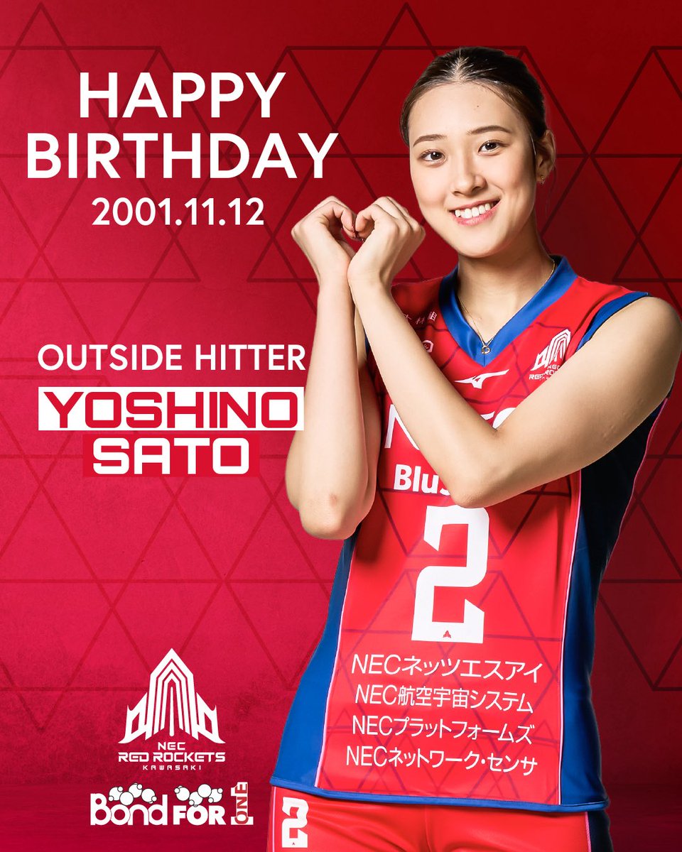 本日11/12は #佐藤淑乃 選手のお誕生日です🚀 ヨシノ、おめでとう