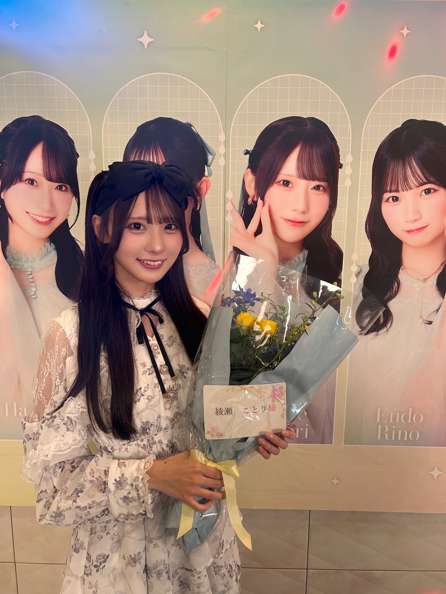 🌳出演情報🌳 #カラオケの鉄人 CM「ここが私の新聖地。」篇に #綾瀬