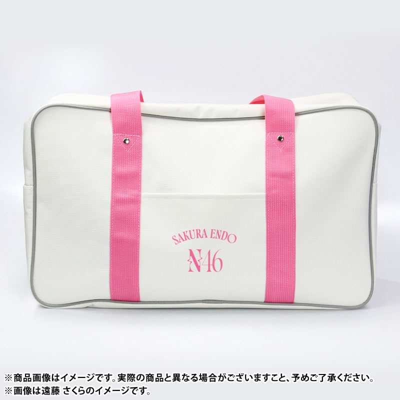 個別バッグ 乃木坂46 福袋 遠藤さくら Luckybag 2026年