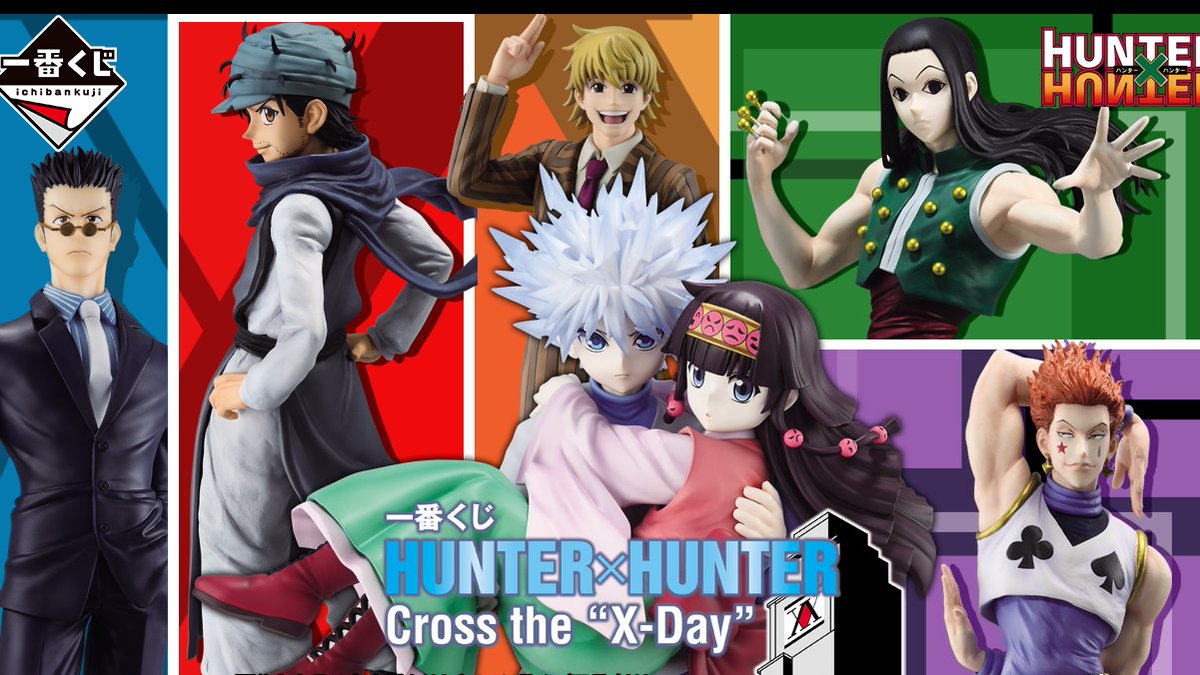 一番くじ HUNTER×HUNTER Cross the 