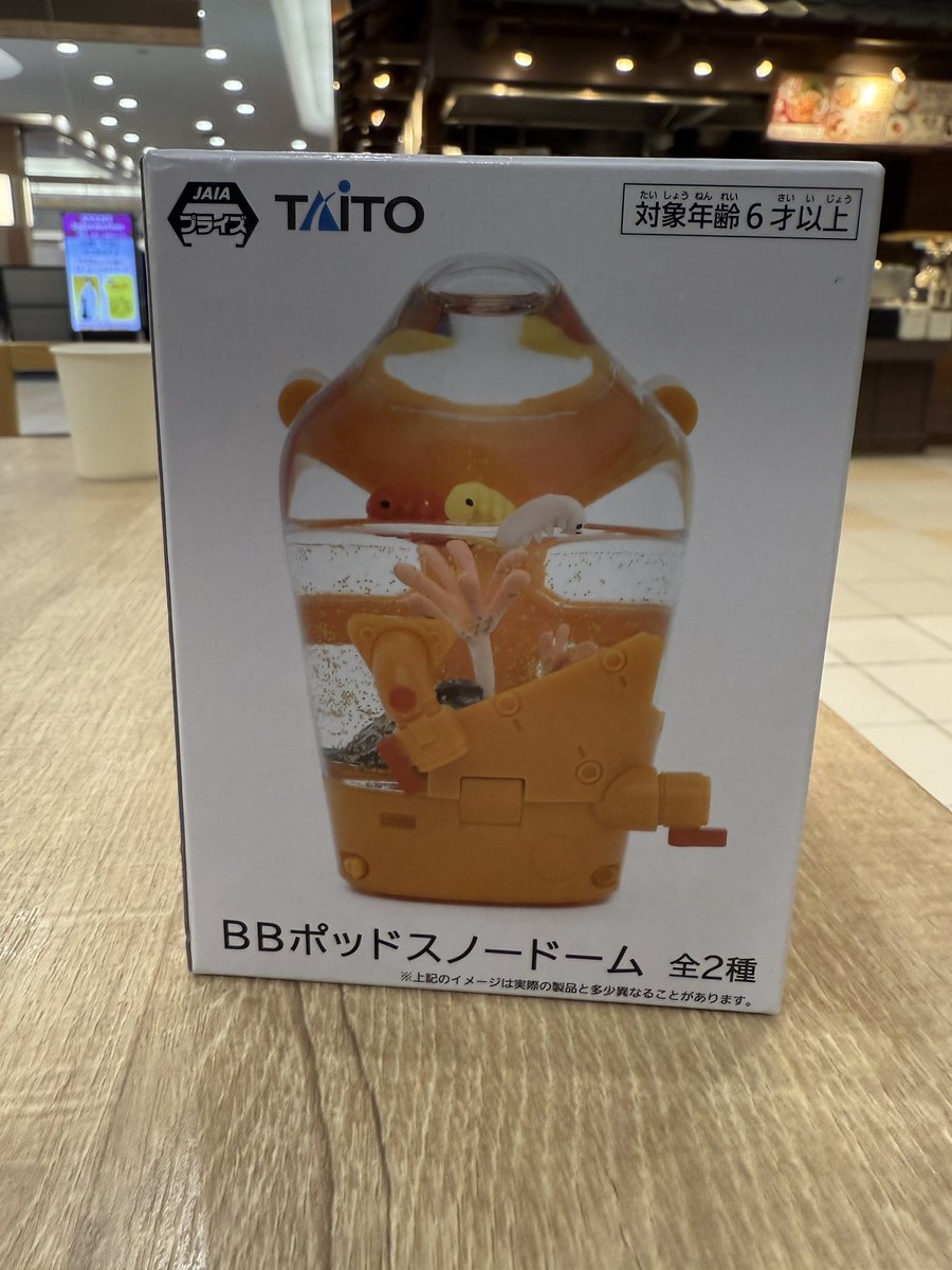 デス・ストランディング2 BBポッドスノードーム クリア