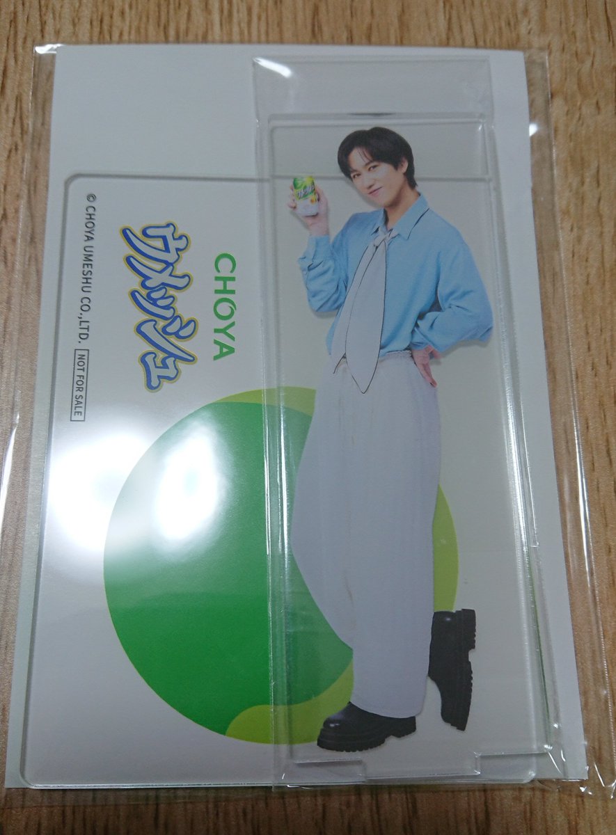 ウ、ウ、ウ、ウメッシュのアクスタがついに😭😭😭 ウメッシュ様