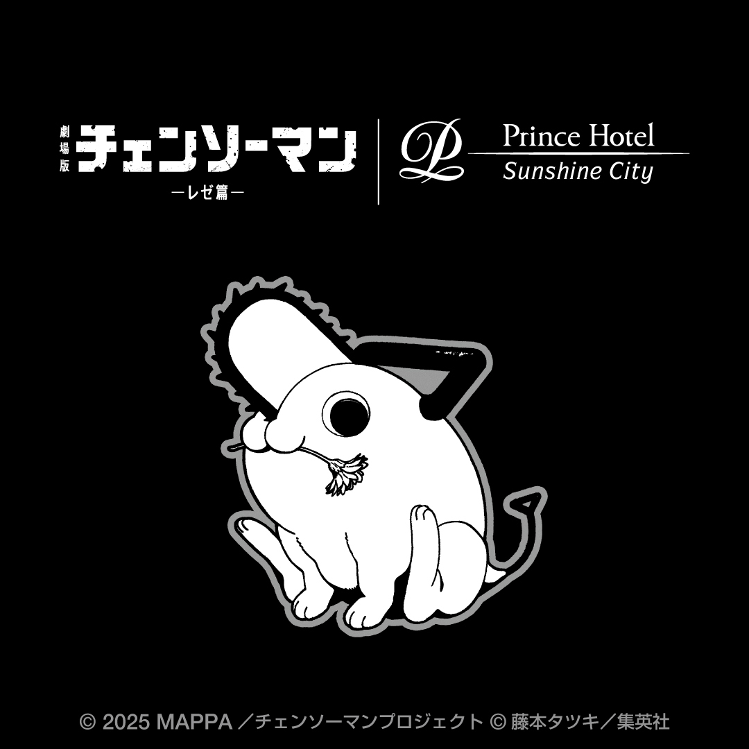 劇場版『#チェンソーマン レゼ篇』とのコラボレーションではステイ