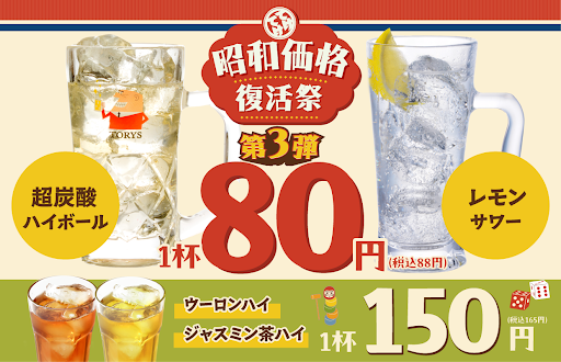 てけてけ【公式】 (@teke_official) / Posts / X