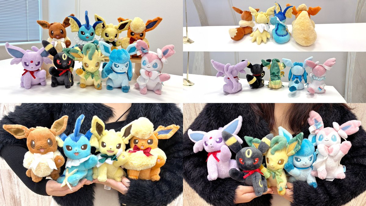 本日10時からポケセンオンラインにて「Eevee Collection(イーブイ