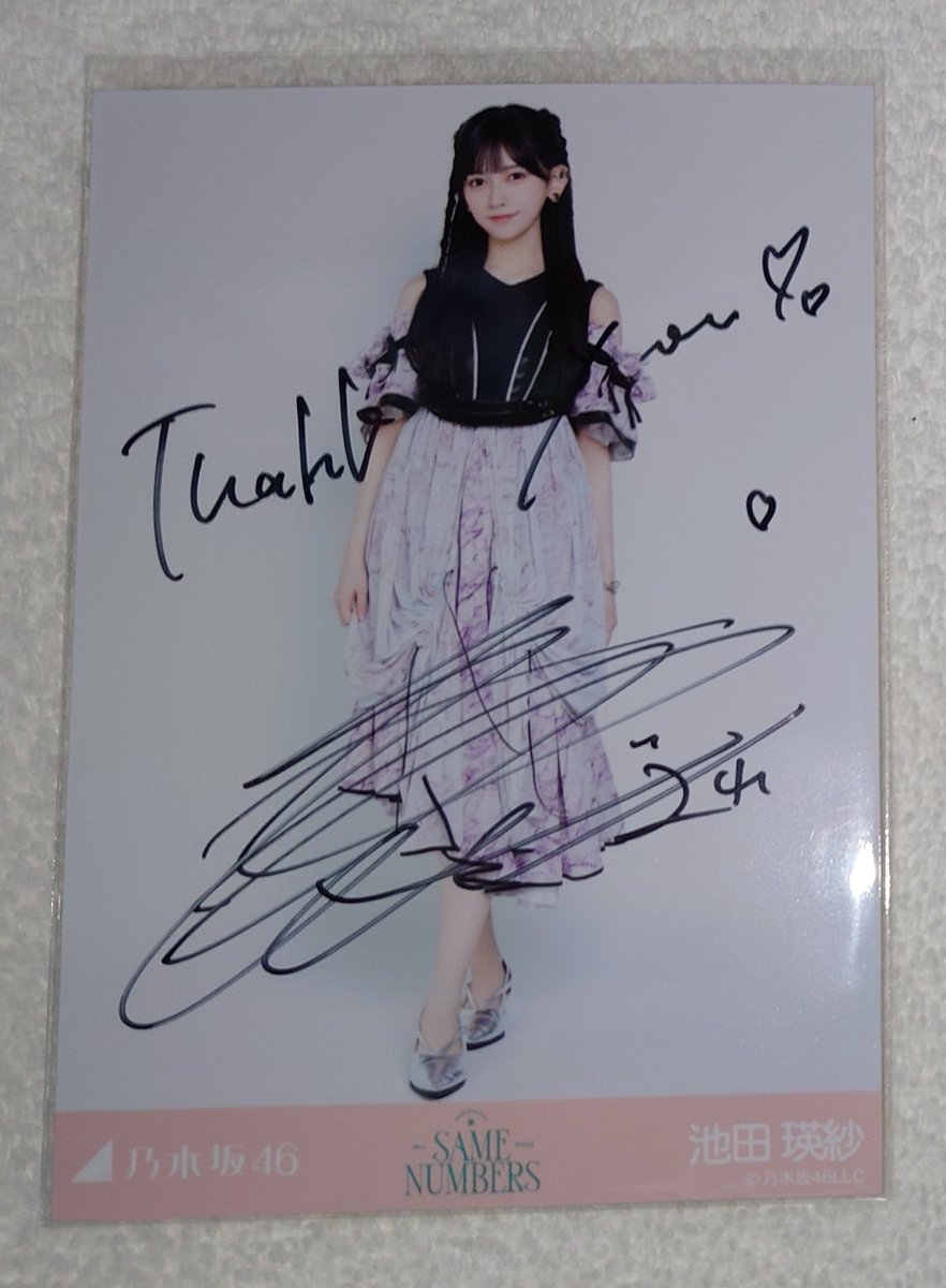 昨夜、乃木坂46 Same numbers生写真が届いてたので開封したのはいいの