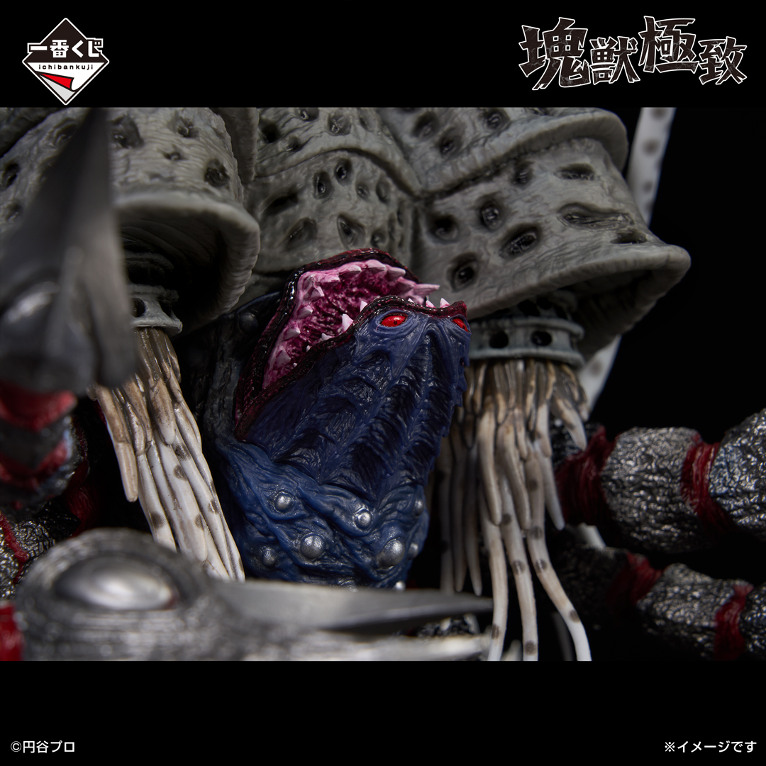 スペシャルインタビュー「#ガタノゾーア 編」公開！📢 ＼ A賞、ラスト