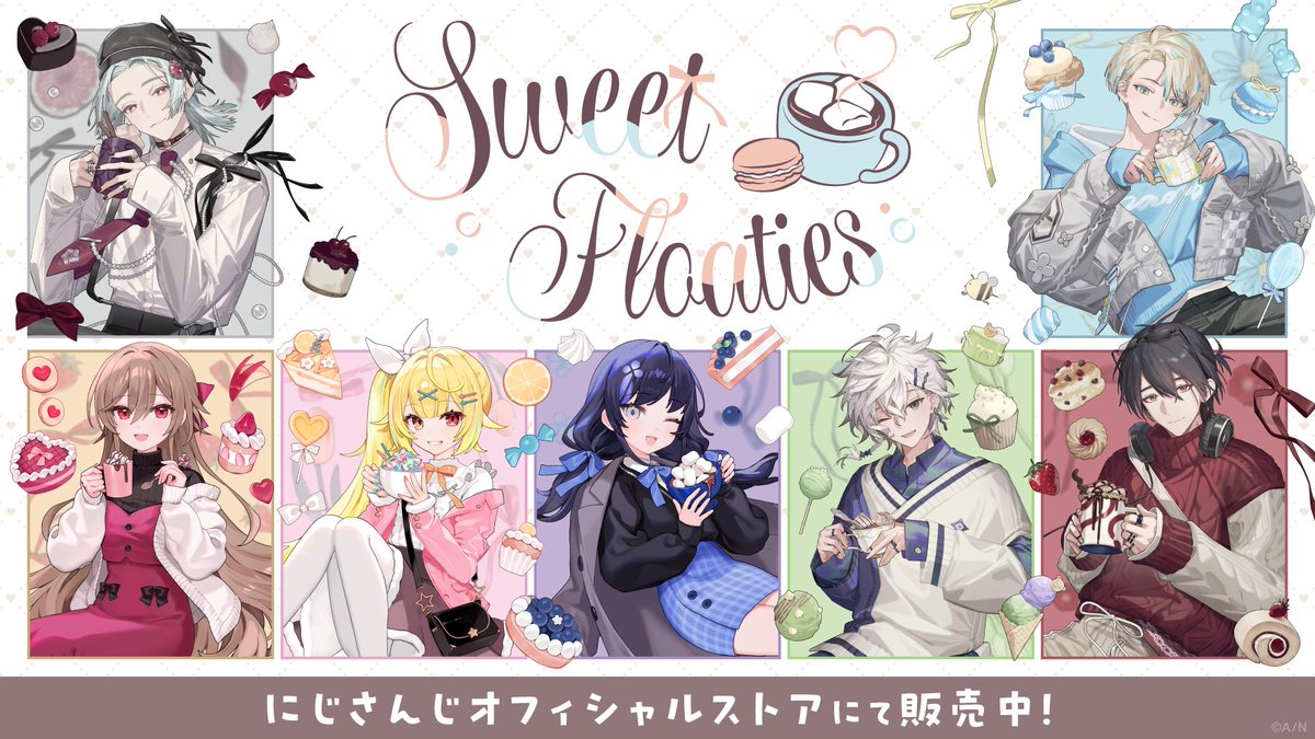 SweetFloaties グッズ販売開始！】 #にじストア にて『Sweet Floaties