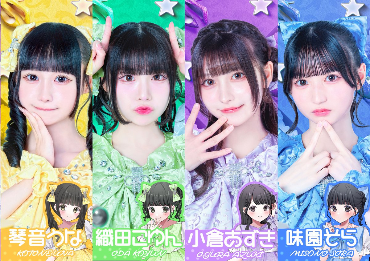 テンシンランマン (@tenran_official) / Posts / X