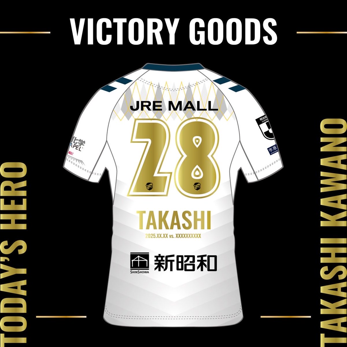 🐶本日の「 #わんオブザマッチ 」🐶 今節は値千金のゴールを決めた