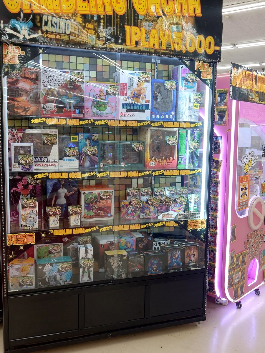 ガラクタ鑑定団 小山総本店【オヤカン】 (@garakan_oyama) / Posts / X