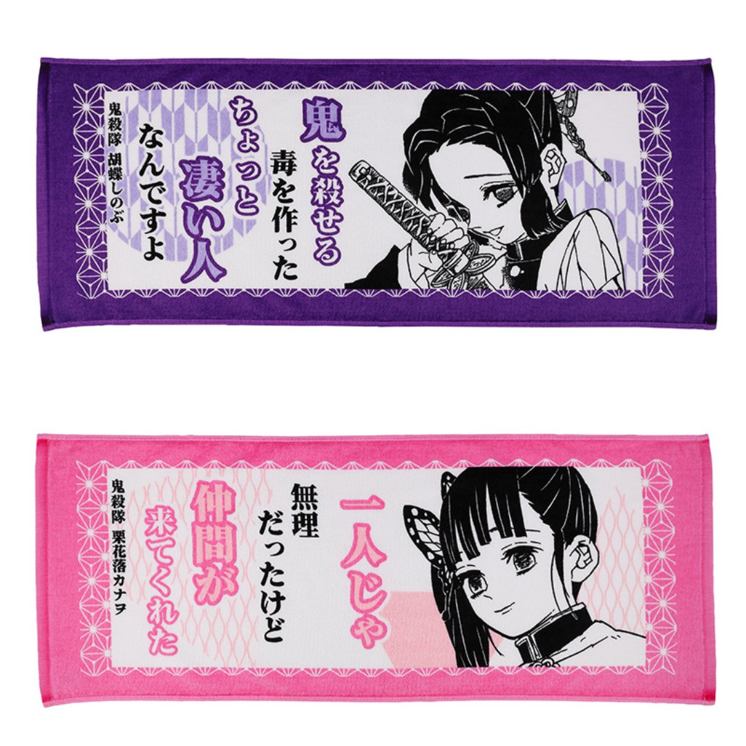 ジャンプフェスタ2026 ジャンプキャラクターズストア 特設サイトで販売