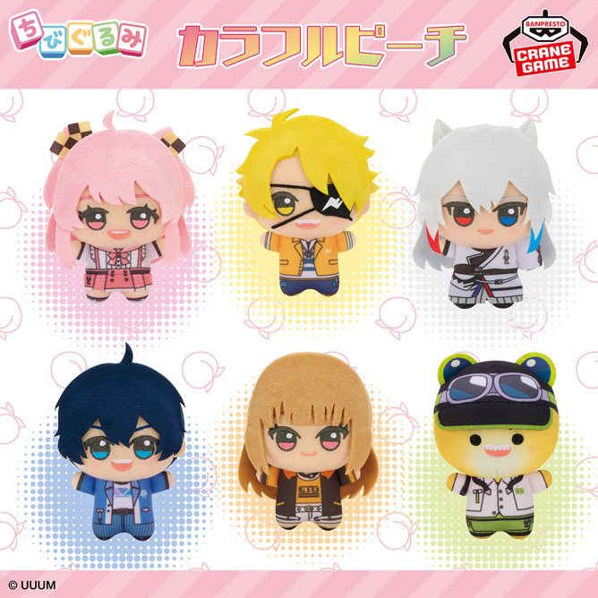 2025年12月12日（金）登場予定 カラフルピーチ ちびぐるみ～2025ver