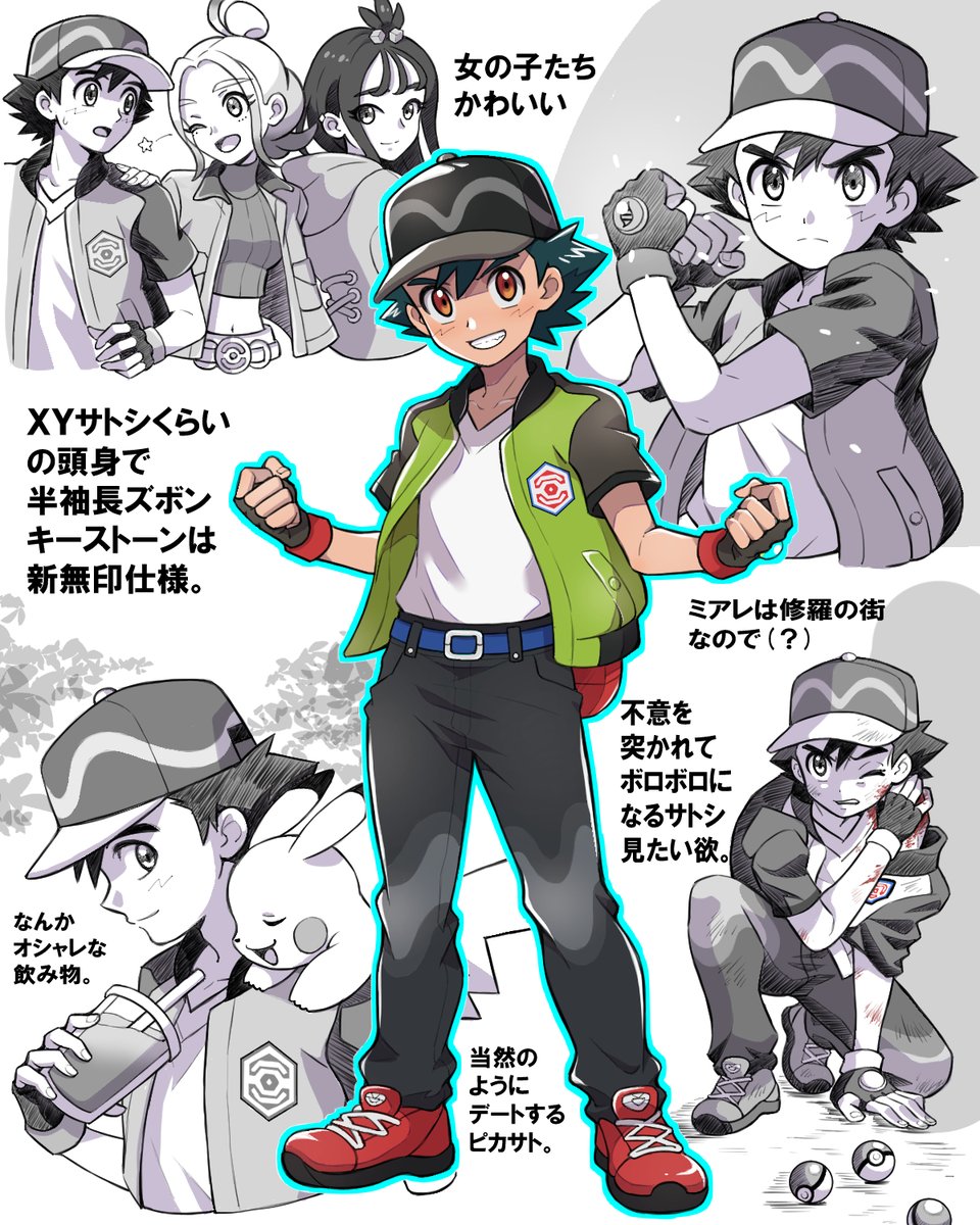 G6vb-VcboAEppod.jpg?format=jpg