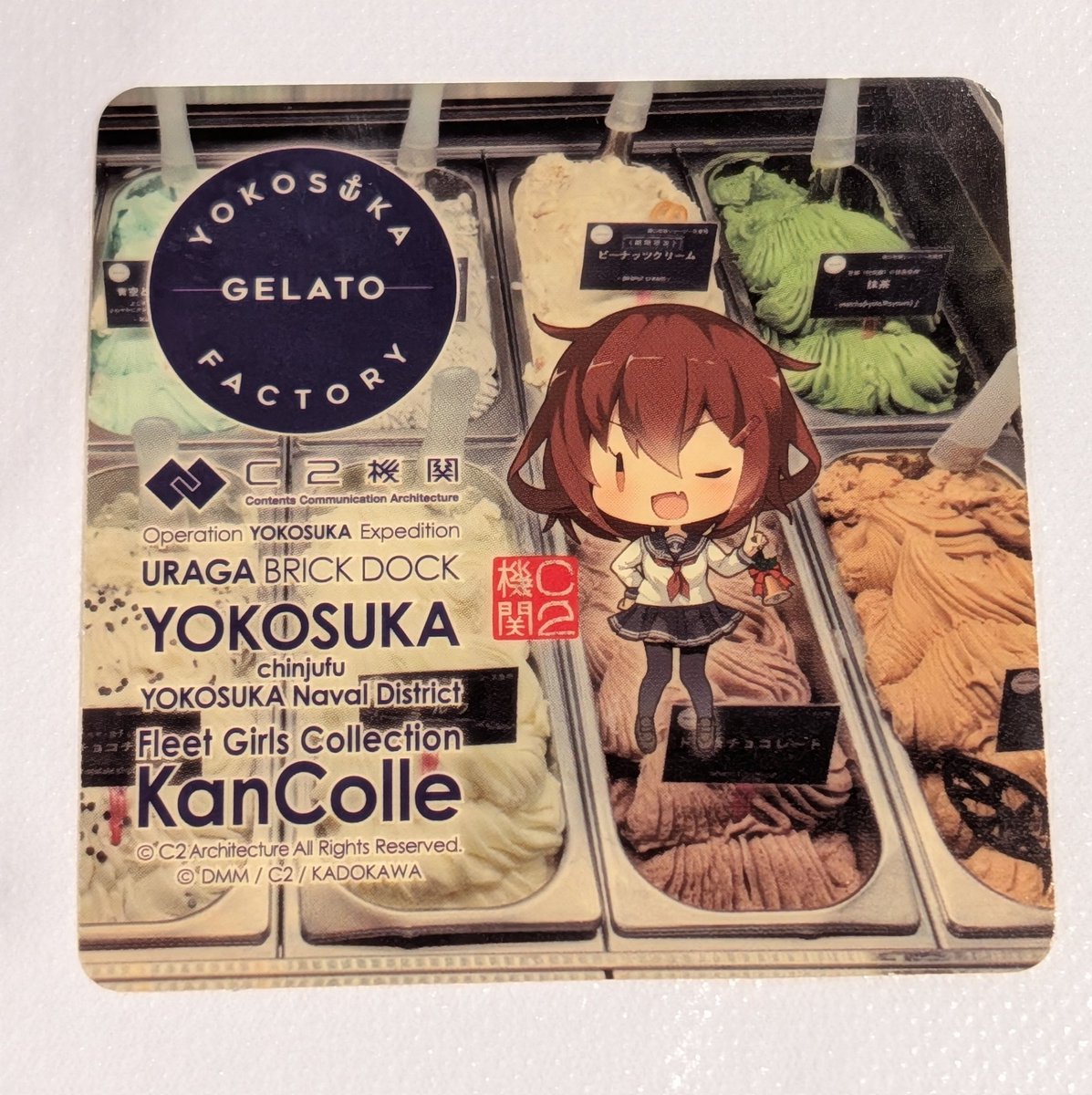 YOKOSUKA GELATO FACTORY 雷ちゃんシール これは血を見るかも… #艦これ