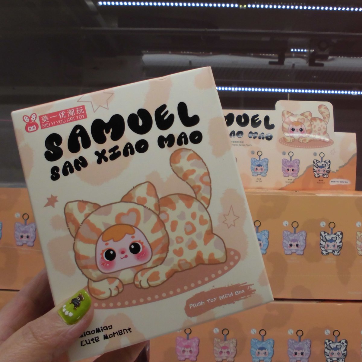 入荷案内🤩 サミュエルキューティーペットブラインドボックス6
