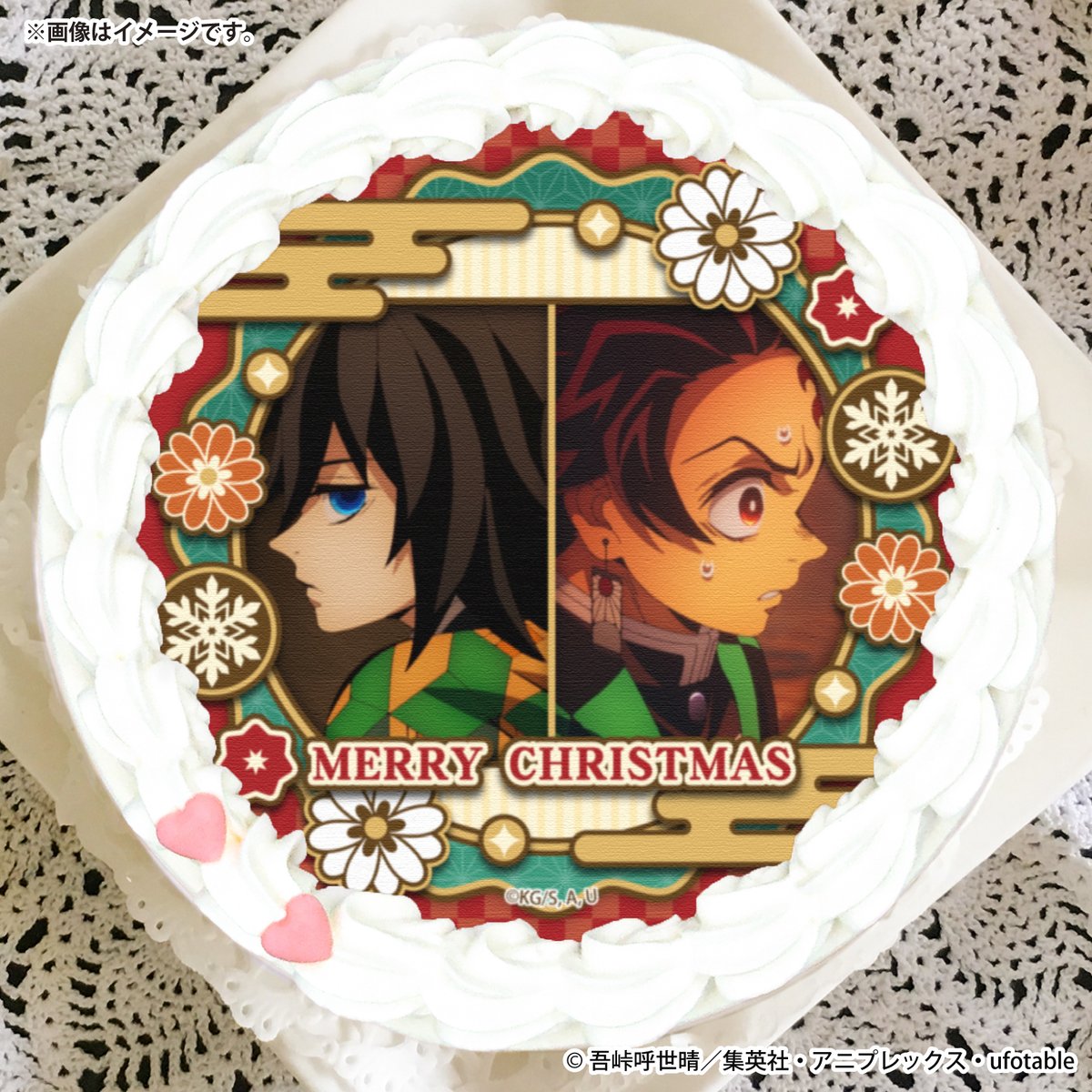 アニメ「#鬼滅の刃」クリスマスケーキ2025好評ご予約受付中！！ 📢12月