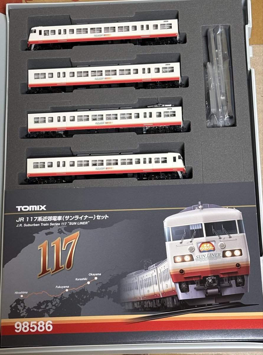 こんばんは。 TOMIX117系近郊電車(サンライナー)を購入して来ました