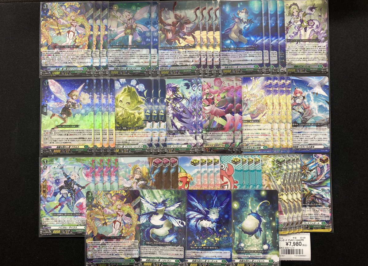 特価】ヴァンガード ナナクリル デッキ 【エネルギー&スリーブ付】③